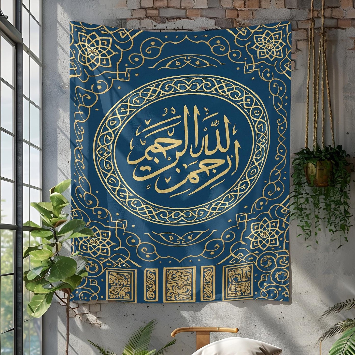 Islamic Bismillahirrahmanirrahim Calligraphy Tapestry with Arabesque Geometric Patterns in Deep Blue Gold and White for Elegant Wall Decor